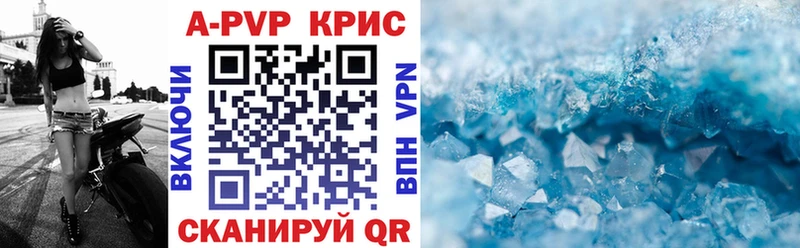 Купить закладку Метадон  АМФЕТАМИН  Гашиш  Бошки Шишки  Меф  СОЛЬ  COCAIN  Набережные Челны