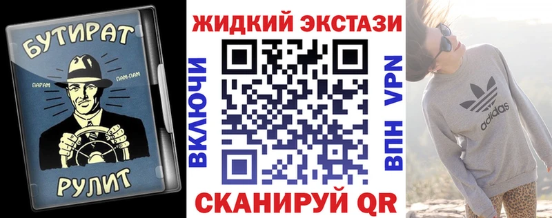Купить  Набережные Челны  БУТИРАТ оксибутират 