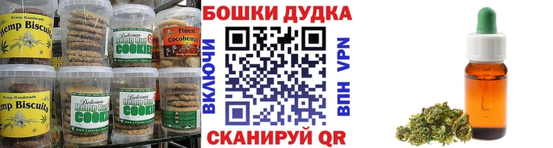 Canna-Cookies конопля  Купить где  Набережные Челны 