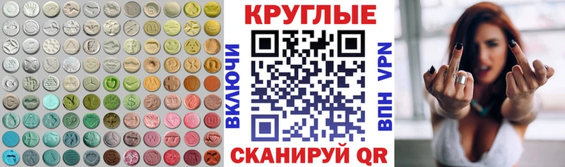 Купить где  Набережные Челны  Ecstasy бентли 