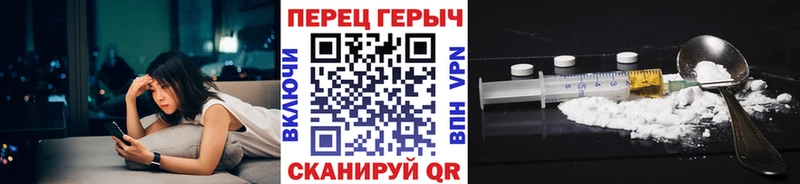 Героин хмурый Набережные Челны
