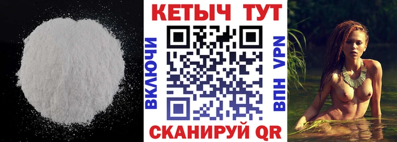 Купить  Набережные Челны  КЕТАМИН VHQ 