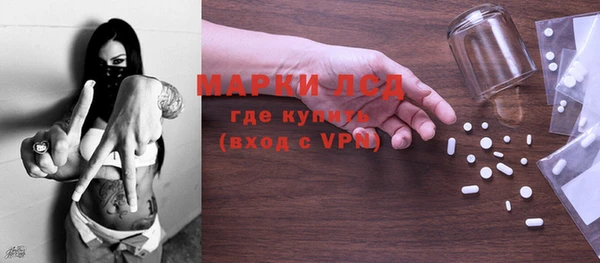 каннабис Красноперекопск