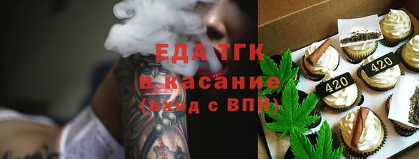 MDMA Краснослободск