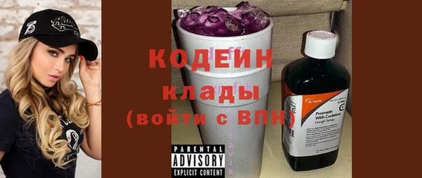 MDMA Краснослободск