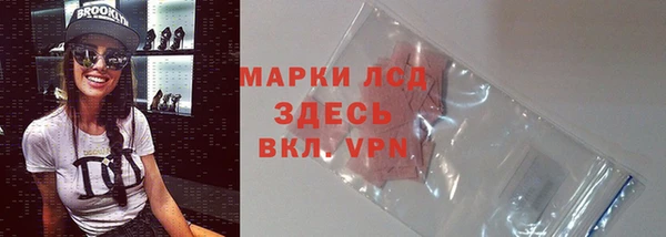 таблы Краснотурьинск