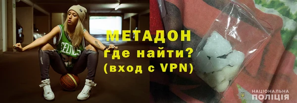 MDMA Краснослободск