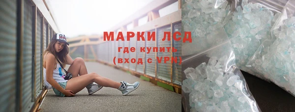 каннабис Красноперекопск