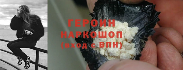 MDMA Краснослободск