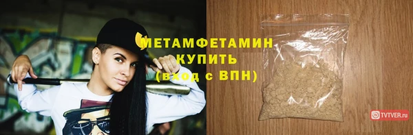 таблы Краснотурьинск