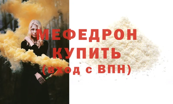 таблы Краснотурьинск
