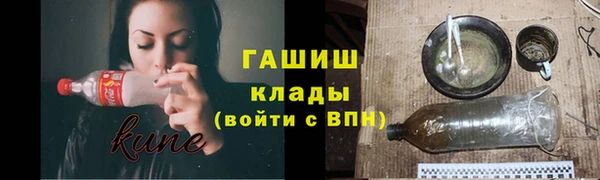 MDMA Краснослободск