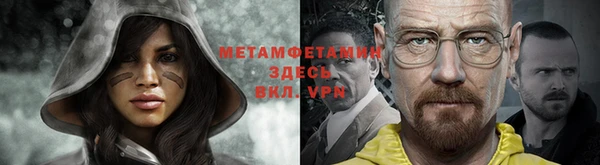 каннабис Красноперекопск