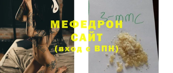 каннабис Красноперекопск