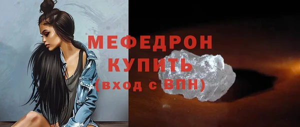 MDMA Краснослободск