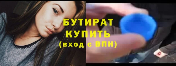 таблы Краснотурьинск
