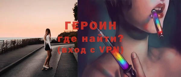 MDMA Краснослободск