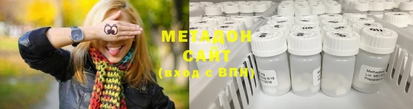 MDMA Краснослободск