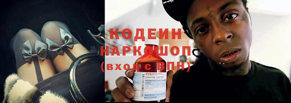 MDMA Краснослободск