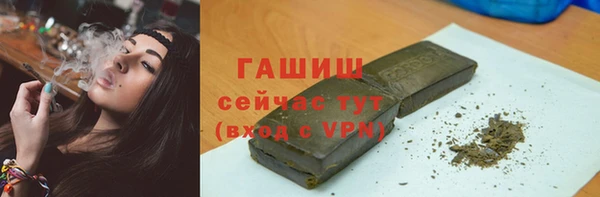 MDMA Краснослободск