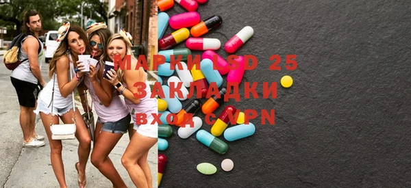 таблы Краснотурьинск