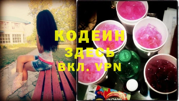 MDMA Краснослободск