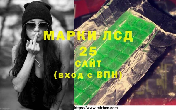 каннабис Красноперекопск