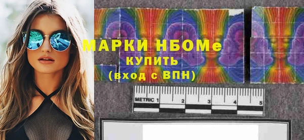 таблы Краснотурьинск