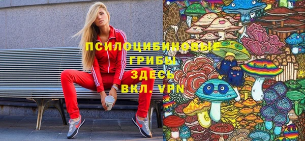каннабис Красноперекопск