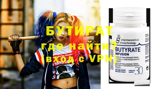 MDMA Краснослободск