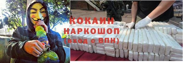 таблы Краснотурьинск