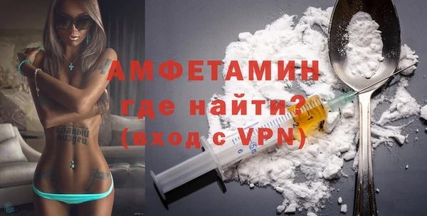 MDMA Краснослободск