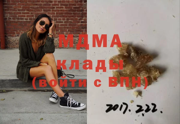 таблы Краснотурьинск