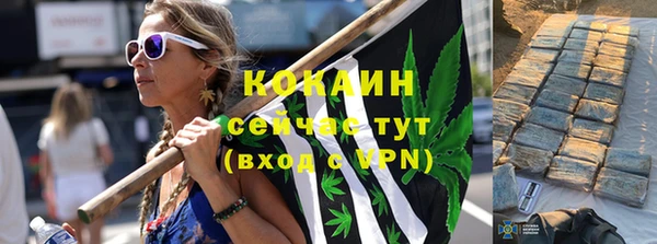 каннабис Красноперекопск