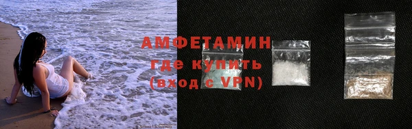 MDMA Краснослободск
