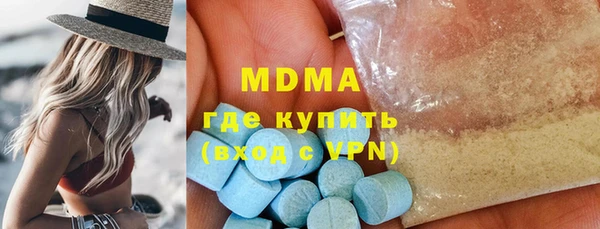 таблы Краснотурьинск