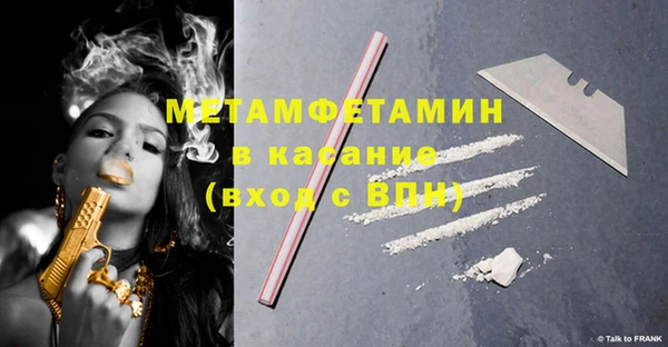 MDMA Краснослободск