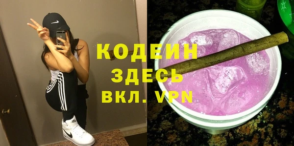 таблы Краснотурьинск