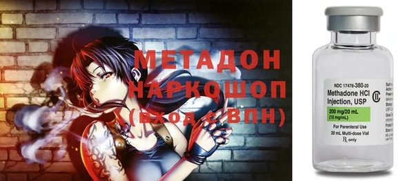 MDMA Краснослободск
