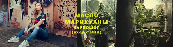 таблы Краснотурьинск