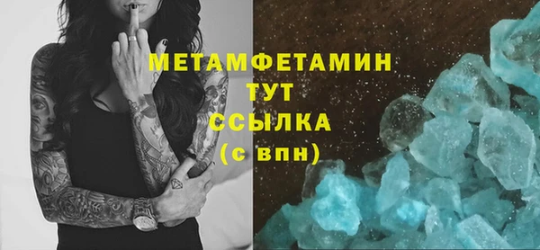 таблы Краснотурьинск