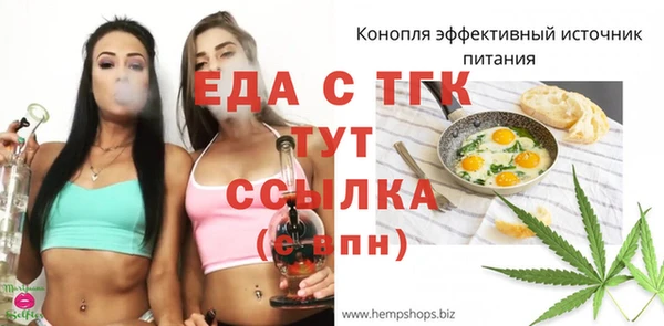 MDMA Краснослободск