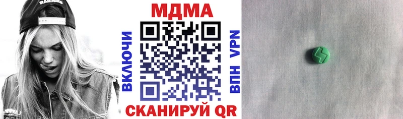 Купить закладки Набережные Челны МДМА crystal
