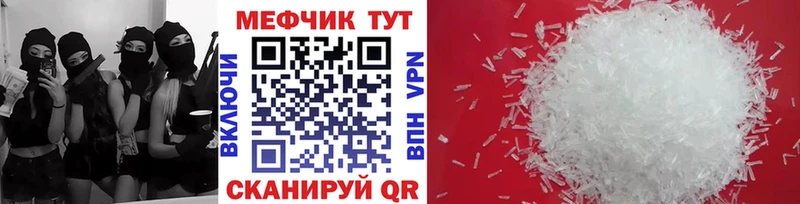 Купить где  Набережные Челны  Меф 4 MMC 