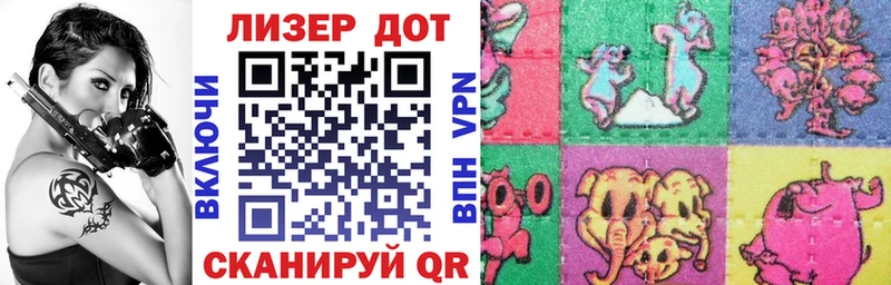 Марки 25I-NBOMe 1500мкг  Купить где  Набережные Челны 