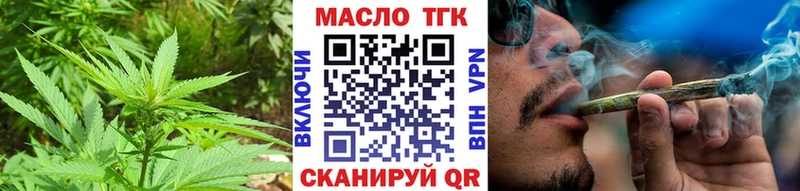 ТГК вейп с тгк  Купить  Набережные Челны 